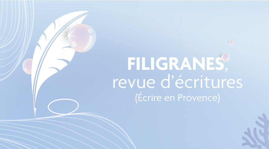 Atelier d&rsquo;écriture Filigranes, « Méditerranée : géographies intimes »